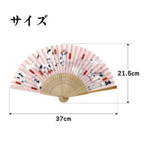シルク 扇子 メンズ レディース 袋付き おし...の詳細画像1
