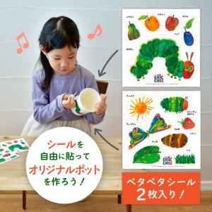 はらぺこあおむし 栽培セット 栽培キット おし...の詳細画像1