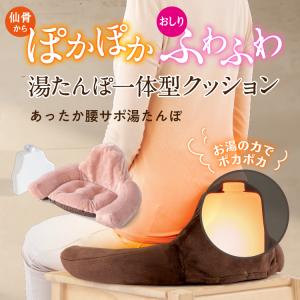 西川（nishikawa） Keeps 骨盤サポートクッション キープス クッション