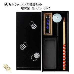 檜製 鳴子 赤黒ストライプ 2個セット✖︎20箱 楽天市場】【 廉価版楽器シリーズ】 (ar1242）なるこ 2個セット 鳴子