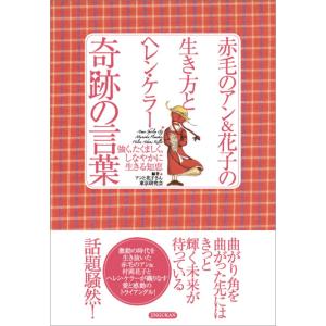蒙古の子守唄 : 紀伊國屋書店Yahoo!店 - 通販 - Yahoo!ショッピング