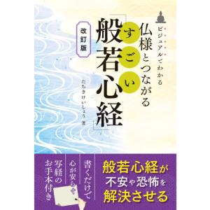 現代易占詳解 : 神宮館縁堂ヤフー店 - 通販 - Yahoo!ショッピング