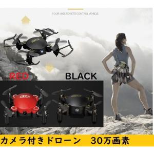 ドローン TsMobile SG700-D 取扱説明書 : TSモバイル - 通販 - Yahoo