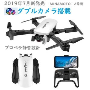 ドローンSG700-Dのカメラ 1080Pフロントカメラと30万画素サブカメラ