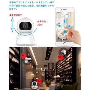 防犯カメラ 200万高画素 通話 追跡 無線 ...の詳細画像3