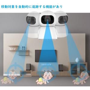 防犯カメラ 200万高画素 通話 追跡 無線 ...の詳細画像4