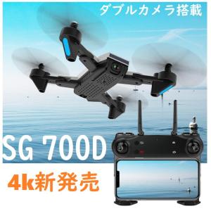ドローンSG700-Dのカメラ 1080Pフロントカメラと30万画素サブカメラ