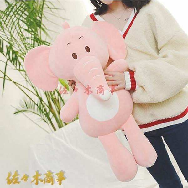 ぬいぐるみ 抱きまくら 象 55-80cm クリスマス バレンタインデー お誕生日 記念日 プレゼン...