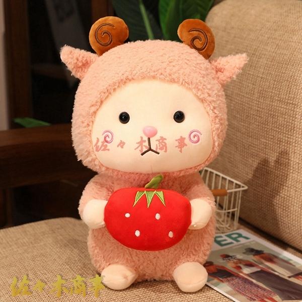 ぬいぐるみ 抱き枕 癒し ひつじ 子供 友達 彼女 お祝い 記念日 クリスマス バレンタインデー お...