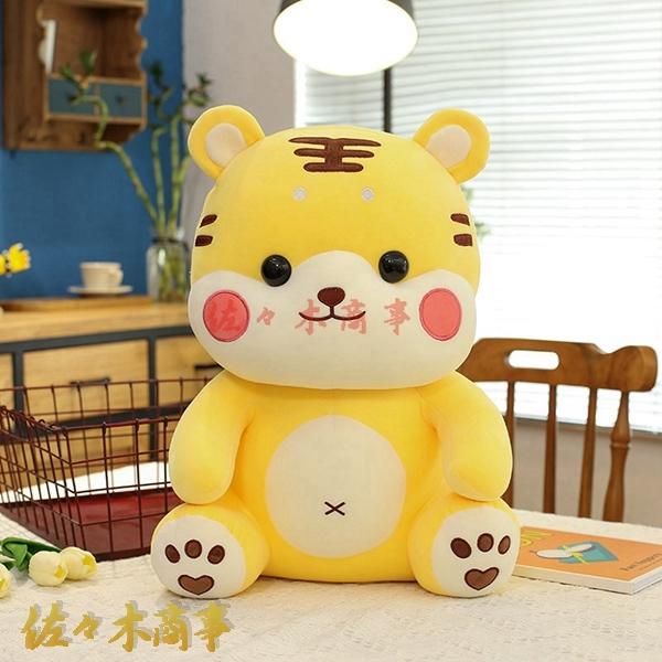 虎 ぬいぐるみ 抱きまくら 23-50cm クリスマス バレンタインデー お誕生日 記念日 プレゼン...