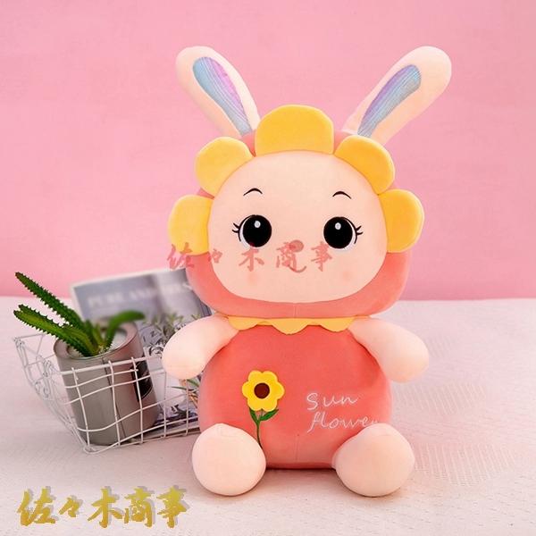 ぬいぐるみ 抱きまくら 兎 大きい 30-100cm クリスマス バレンタインデー お誕生日 記念日...