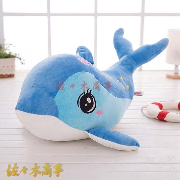 イルカ ぬいぐるみ 抱きまくら 大きい 40-100cm クリスマス バレンタインデー お誕生日 記...