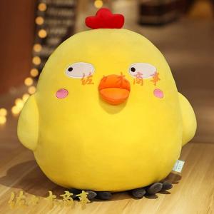 ぬいぐるみ 抱き枕 ひよこクッション 特大 オシャレ 動物玩具 プレゼント用 寝かしつけ うさぎ 動物 ウサギ 短い耳ウサギ 人形 誕生日｜jinichirosasaki