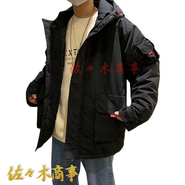 ダウンコート メンズ レディース ジャケット 中綿入 ショート丈 大きいサイズ フード 暖かい お揃...