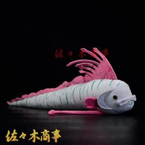 リュウグウノツカイ ぬいぐるみ 柔らかく 抱き枕 海洋動物 クッション