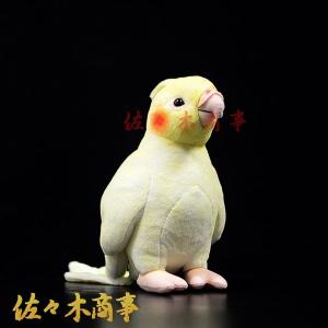 HANSA 6457 オカメインコ ルチノー 18 ぬいぐるみ COCKATIEL : HONDA