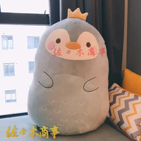豚 縫い包み ふわふわ 特大 熊 ぬいぐるみ 抱き枕 恐竜 大きい 60cm 添い寝まくら ぬいぐる...