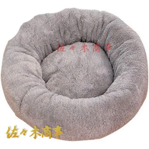 ペットクッション 猫 ベッド 犬マット 80cm ペットソファ カラー ラウンド型 もふもふ 丸型 ...