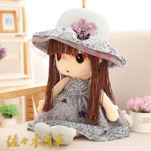 ドリーム ローズオニールキューピー・マスコットキーチェーン/妖精