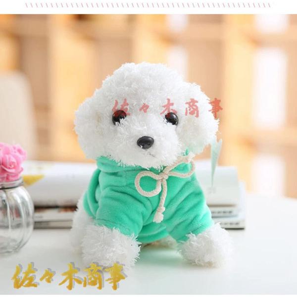 本物そっくり 柔らかい 犬 25cm 犬 抱き枕 様式１ ぬいぐるみ プードル ペットのおもちゃ 添...