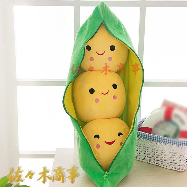 ぬいぐるみ 野菜 豌豆 豌豆 もこもこ 抱き枕 マシュマロよう手触り イエロー 柔らかい ふわふわ ...