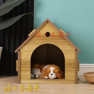 犬小屋 50*44*51 猫舍 犬舎 ペットハウス 北欧 屋内屋外 木製 マット