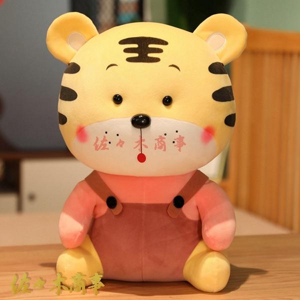 虎のおもちゃ ぬいぐるみ かわいい ふわふわで癒される 多機能 お昼寝 置物 店飾り プレゼント 記...