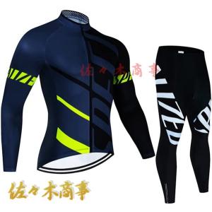 ラファ Rapha プロチーム PRO TEAM ロングスリーブジャージ LONG