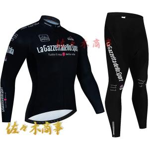 サイクルジャージ サイクルジャケット 上下セット 長袖 秋冬用 メンズ 裏起毛&防寒保温 自転車ロードバイク服 スポーツウェア 高弾性 :