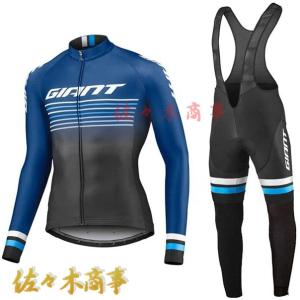 LOOK 上下セット販売 サイクルジャージ サイクルジャージ 上下セット 長袖 秋冬用 裏起毛 サイクルウェア