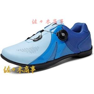 サイクルシューズ ビンディングシューズ 自転車用シューズ ロード