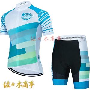Supreme（シュプリーム） Supreme/Castelli Cycling jersey Multicolor