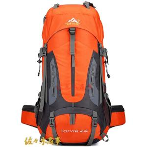 登山バッグ 登山用リュック 70L 4色選び バックパック リュックサック 大容量 リュック 登山 旅行 防災 遠足 軽量 撥水 男女兼用