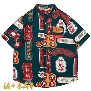 MINEDENIM◇長袖シャツ/2/コットン/BLK/2204-5001-39-022 : セカンド