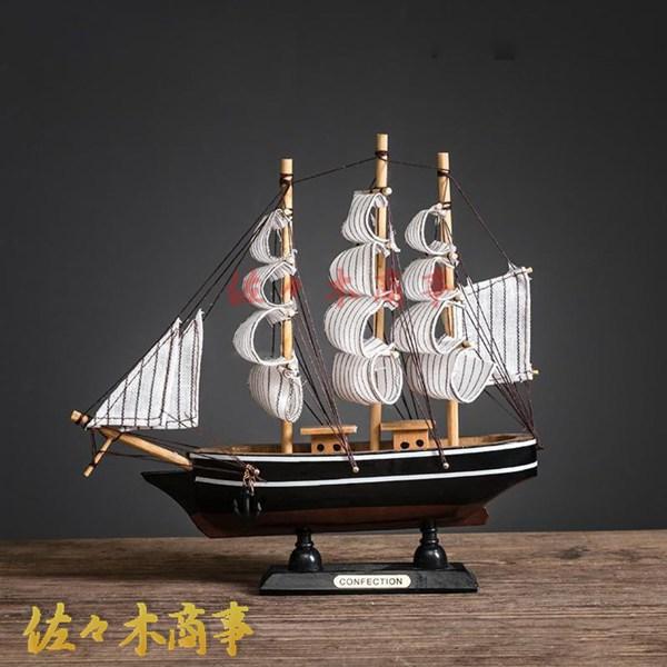 置物 置き物 インテリア 置物 帆船模型 木製帆船モデル 開運 幸運 縁起物 ヨット装飾モデル 木製...