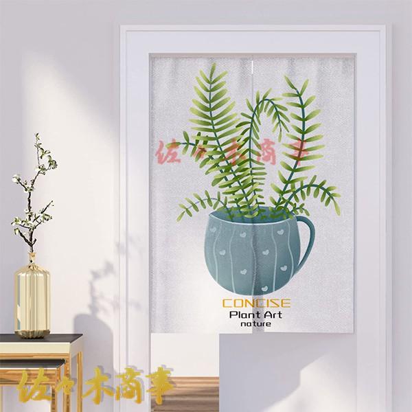 のれん 暖簾 ノレン マルチファブリック ロング丈 目隠し 玄関暖簾 シンプル カーテン 80*90...