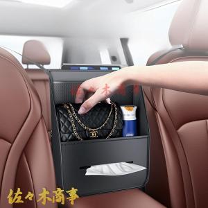 カーシートバック収納袋 吊り下げバッグ 車中収納袋 ネットポケット 多機能シートバック収納ラック 車用ウォーターカップホルダー