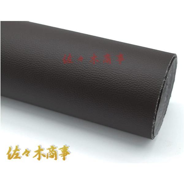 貼るレザー 修理合皮シート ソファー補修シール 人造革 接着性 良く伸びるシールタイプ DIY ソフ...