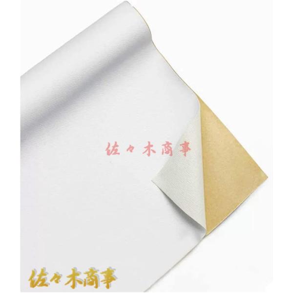 合皮 補修シート 貼るレザー 黒い ブラウン 白い 良く伸びるシールタイプ 耐久 接着性 DIY ソ...