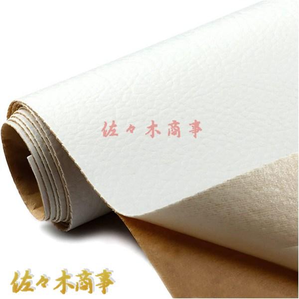 合皮 補修シート 人造革 レザーシール 貼るレザー 接着性 良く伸びるシールタイプ DIY ソファー...