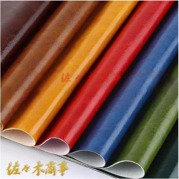 30色 合皮 補修シート フェイクレザー 生地 ソファー補修シール レザーシール 貼るレザー 良く伸...