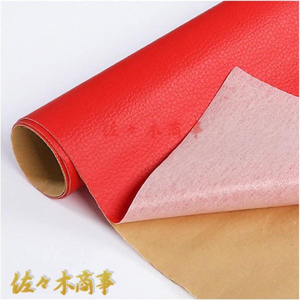 合皮 1.38x1m 貼るレザー 合皮 フェイクレザー生地 補修シート 家具ソファー補修補修シール ...
