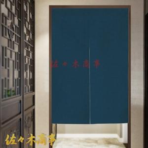 KEYUCA カーテン 遮光カーテン[カーテン ドレープ ピンク 形状記憶