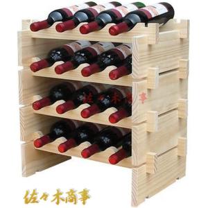 KINTO キントー ワインラック 14本用 （ Plywood Non slip tray