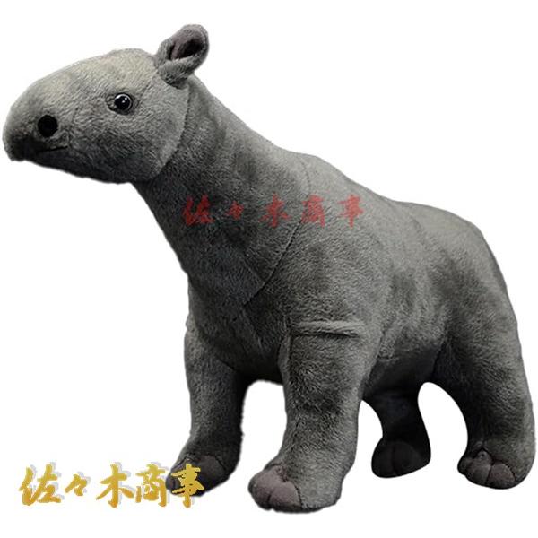 パラケラテリウム 抱き枕 かわいい もちもち 本物そっくり リアル 動物 ぬいぐるみ 部屋飾り 古代...