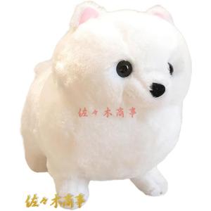 犬 ポメラニアン ぬいぐるみ 子犬 リアル 超可愛い ポメラニアン抱き枕
