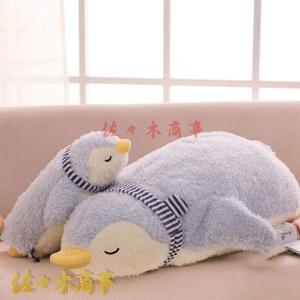 ぬいぐるみ ペンギン 動物 縫いぐるみ ふわふわ リアル 大きい かわいい すやすや 抱き枕 昼寝クッション 柔らかい 妊婦枕 癒し