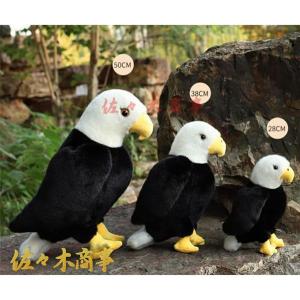 ぬいぐるみ タカ 鳥 リアル もちもち 生々しい 添い寝 抱き枕 かわいい 縫いぐるみ 柔らかい 長い 癒し もちもち おもちゃ ギフト｜jinichirosasaki