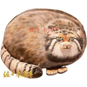 抱き枕 マヌルネコ 動物 かわいい 癒し 3D 大きい リアル 可愛い 動物 添い寝 とろけるような肌触 柔らかい ぬいぐるみ ブラウン