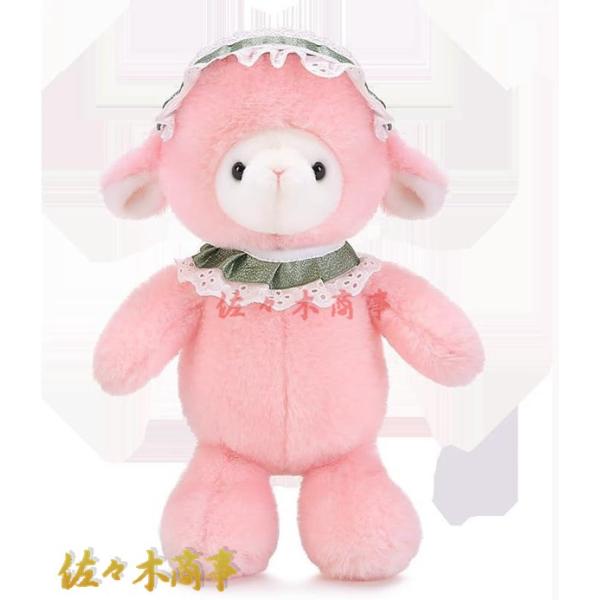 かわいい羊かわいいレースの仔羊ぬいぐるみぬいぐるみ誕生日プレゼント人形(ピンク,2番身長32センチ)